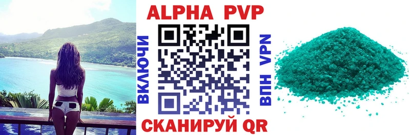 купить наркотики сайты  Смоленск  Alfa_PVP мука 