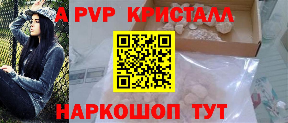 Смоленск  Альфа ПВП СК  Вход с VPN  A PVP СК 