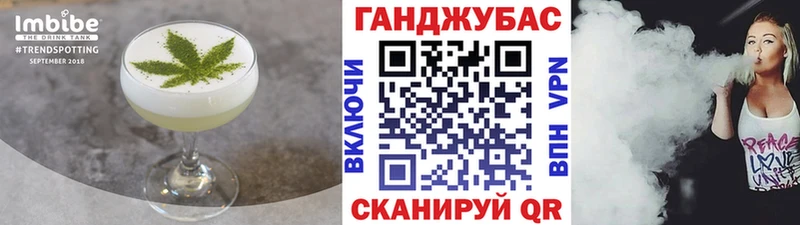 Еда ТГК конопля  Смоленск 