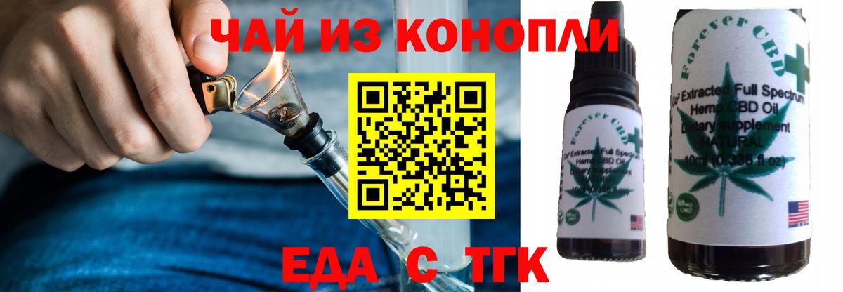 Canna-Cookies конопля Смоленск