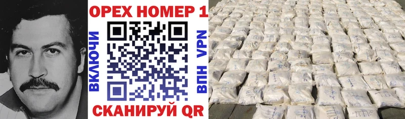 mega вход  Смоленск  COCAIN VHQ 