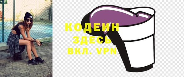 марихуана Рославль