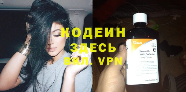 кокаин колумбия Ростов