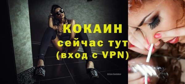 марихуана Рославль