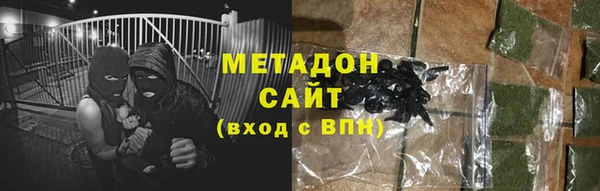 кристаллы Россошь