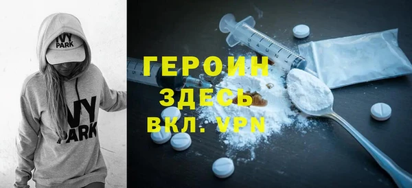 марихуана Рославль