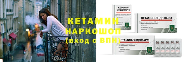 кристаллы Россошь