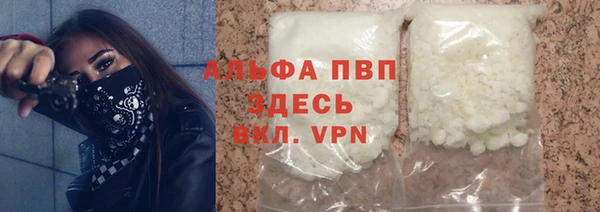марихуана Рославль