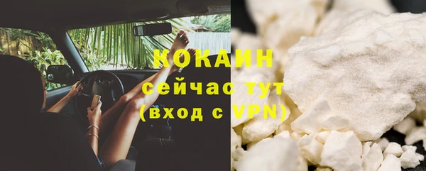 марихуана Рославль