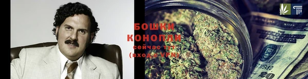 марихуана Рославль