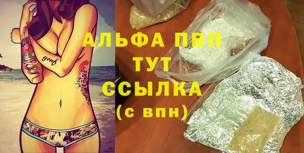 кристаллы Россошь