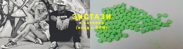 марихуана Рославль