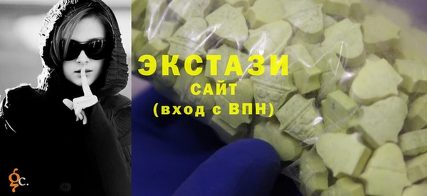 кристаллы Россошь