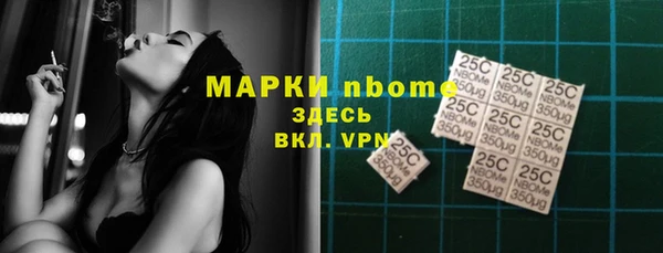 кристаллы Россошь