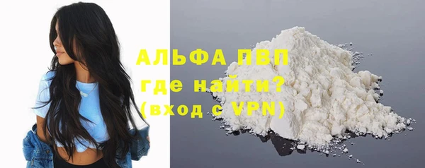 кристаллы Россошь