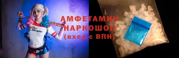 кристаллы Россошь
