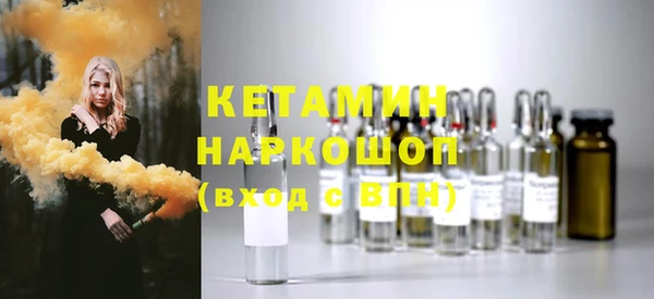 марихуана Рославль
