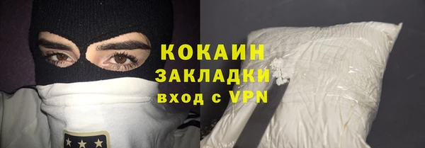 кристаллы Россошь