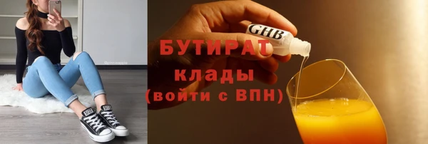 кристаллы Россошь