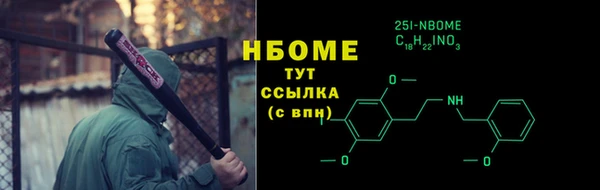 марихуана Рославль