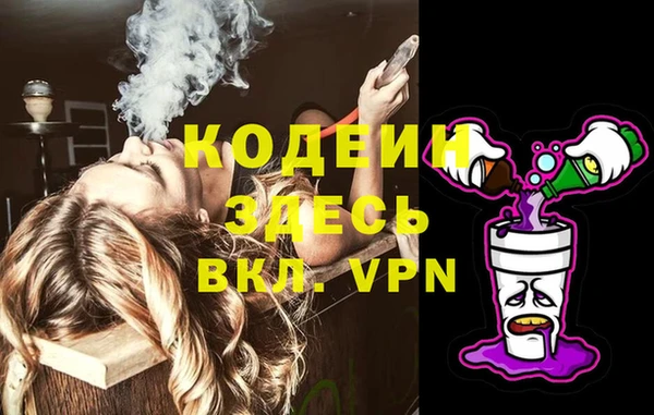 кристаллы Россошь