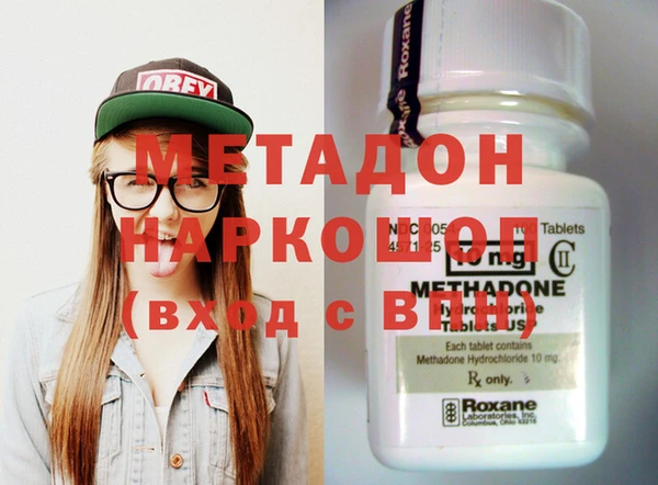 марихуана Рославль