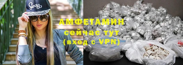кристаллы Россошь