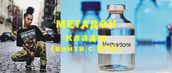 кристаллы Россошь