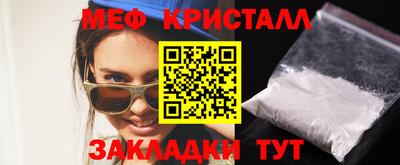 метадон Красноармейск