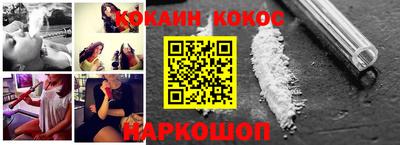 кокаин колумбия Котовск