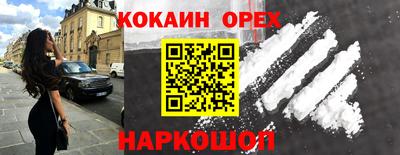 кокаин колумбия Кохма