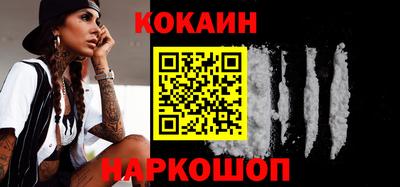 кокаин колумбия Кохма