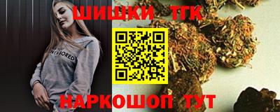 метадон Красноармейск