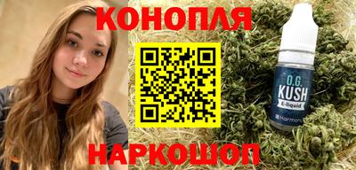 каннабис Лесной