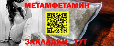 метадон Красноармейск