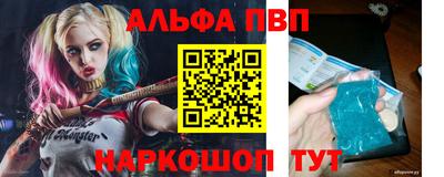 прущие грибы Лениногорск