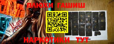 метадон Красноармейск