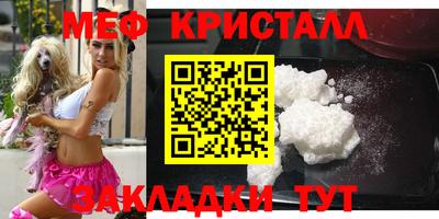 метадон Красноармейск