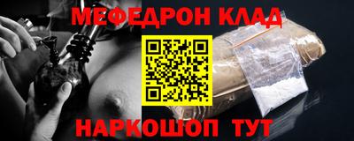 метадон Красноармейск