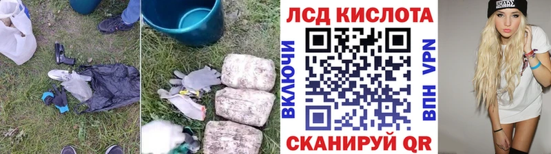 LSD-25 экстази ecstasy  купить наркотики цена  Смоленск 