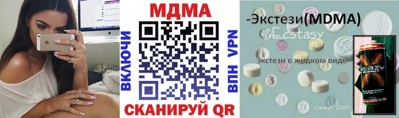 где продают   Смоленск  МДМА VHQ 