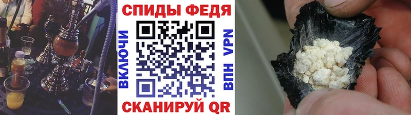 как найти закладки  Смоленск  даркнет наркотические препараты  МЕТАМФЕТАМИН Декстрометамфетамин 99.9% 