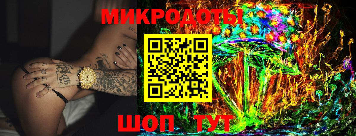 Смоленск  Псилоцибиновые грибы GOLDEN TEACHER  Галлюциногенные грибы мицелий  Вход с VPN 